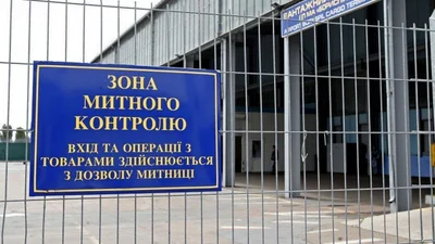 Растаможить евробляху онлайн самостоятельно: инструкция