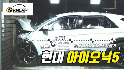 Hyundai Ioniq 5 розбили на оцінку в Кореї - 26 серпня 2021 - Auto24