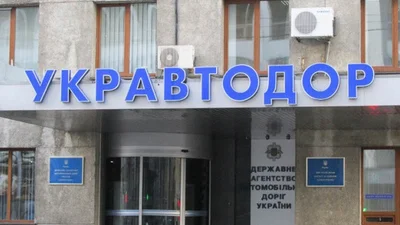 64% українців задоволені діяльністю Укравтодору - 21 вересня 2021 - Auto24