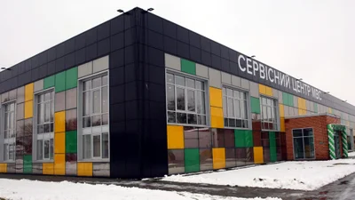 Як працюватимуть Сервісні центри МВС у День захисників України - 8 жовтня 2021 - Auto24