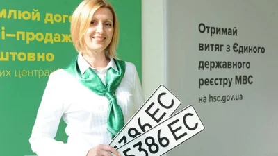 Чим відрізняються територіальні Сервісні центри МВС від регіональних - 12 жовтня 2021 - Auto24