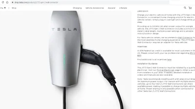 Tesla випустила новий домашній зарядний пристрій, який працює з усіма іншими електромобілями - 3 листопада 2021 - Auto24