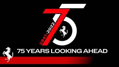 У Ferrari новый логотип в честь 75-летия