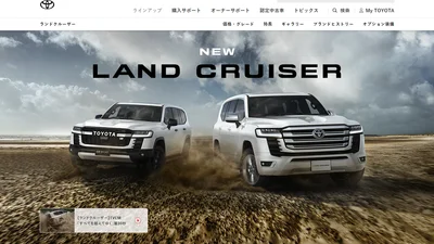 Toyota попередила замовників, що Land Cruiser 300 доведеться чекати чотири роки - 21 січня 2022 - Auto24