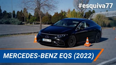 Mercedes-Benz EQS не впорався з лосиним тестом: відео