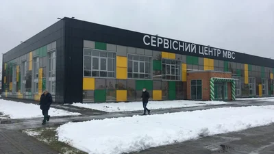 Сервісні центри МВС припинили надання послуг: усі прострочені документи лишаються чинними - 2 березня 2022 - Auto24
