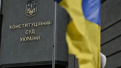 Конституційний Суд України віддав службовий автотранспорт армії