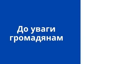 Поради від поліції: що потрібно мати в автомобілі у військовий час - 7 березня 2022 - Auto24