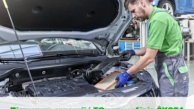 Škoda заявила про підтримку гарантії під час воєнного стану в Україні - 28 березня 2022 - Auto24