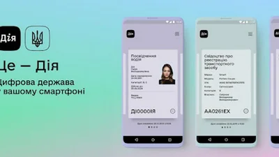 Стало відомо коли документи водія знову з’являться у Дії - 15 квітня 2022 - Auto24