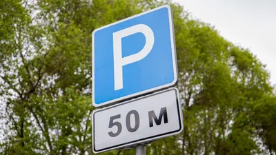Як і до війни: у Києві відновили оплату паркування - 16 травня 2022 - Auto24
