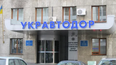 Финансирование "Укравтодора" увеличили в 13 раз