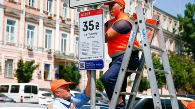 Апелляционный суд подтвердил незаконность взимания оплаты за парковку в Киеве