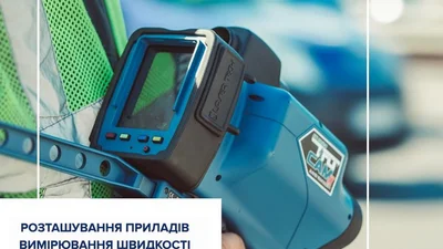 Де будуть нові TruCAM на дорогах - Auto24