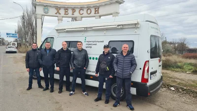 В Херсоні вже працює мобільний сервісний центр МВС