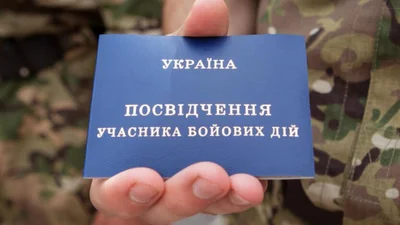 Учасникам бойових дій хочуть дати пільги на розмитнення авто