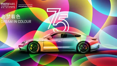 Porsche показала Taycan, випущений на честь 75-річчя марки