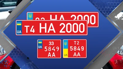 Регистрация нового авто: порядок - Auto24