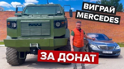 Mercedes-Benz S-класса можно получить за 500 грн