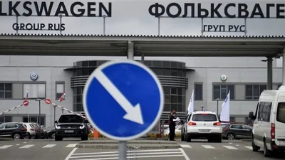 Volkswagen официально объявил о продаже своего российского бизнеса