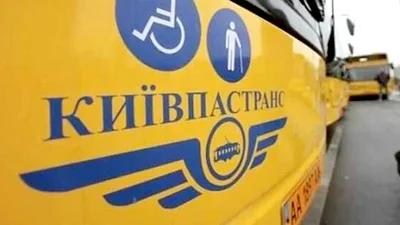 Київський пастранс поповнюється автобусами з-за кордону - Auto24