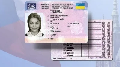 Майже 300 тисяч україніців отримали "права" цього року - Auto24