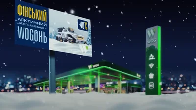 Топливо Mustang на АЗК WOG: виды, характерстики - Auto24