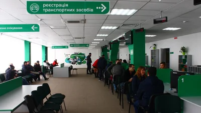 Кабмін збільшим вартість послуг в Сервісних центраї - Auto24