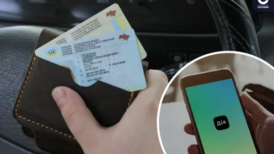 Через Дію вже оформили 5 тисяч авто - Auto24