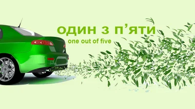 Електричний привід мав торік кожен пятий проданий автомобіль: дослідження - Auto24