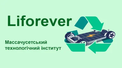 Появилась революционная технология переработки аккумуляторов - Auto24