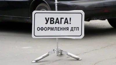 На 6% зменшилась кількість аварій з постраждалими - Auto24