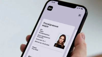 Как получить водительское удостоверение после окончания срока лишения права управления - Auto24