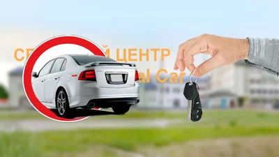 У Львові продавець авто зник з чотирма мільйонами "зелених"- Auto24