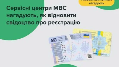 Как восстановить "техпаспорт" - Auto24