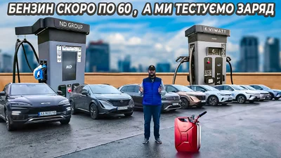 Какую скорость зарядки имеют популярные электрические кроссоверы в украинских условиях: эксперимент - Auto24