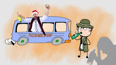 Автобус-витверезник у Ризі: опис, функціонал - Auto24
