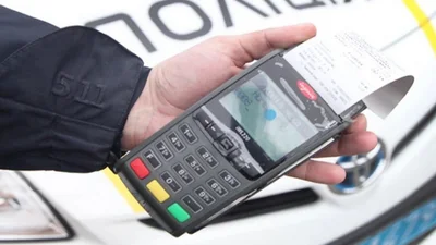 Оскаржити штраф ПДР - Auto24