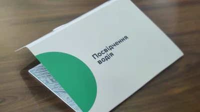 Обменять временное водительское удостоверение нужно как можно быстрее - Auto24