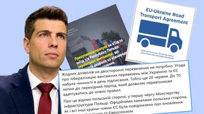Польські митники заблокували українських перевізників на всіх пунктах пропуску - Auto24