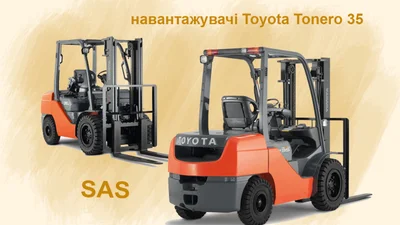 Японская техника с грифом SAS поможет теплоэнергетикам Херсона - Auto24