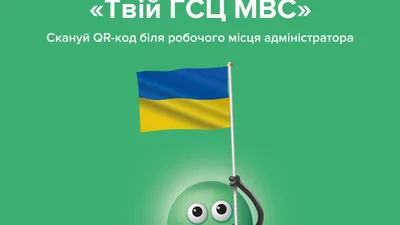 Как пожаловаться на работу сервисных центров МВД - Auto24