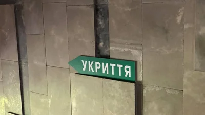 Сервісні центри МВС надаватимуть послуги під час повітряних тривог - Auto24