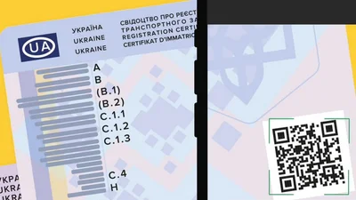 "Права" и "техпаспорта" будут печатать на новых бланках - Auto24