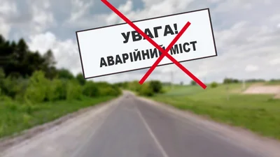 На під’їзді до Тернополя завершили капремонт мосту - Auto24