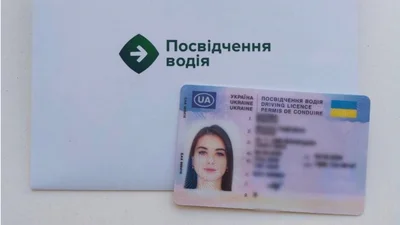 Как обменять временные "права" на "постоянные" - Auto24