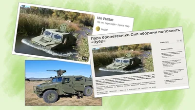 Еще одна бронемашина получила допуск и возможность покупаться за бюджетные средства - Auto24