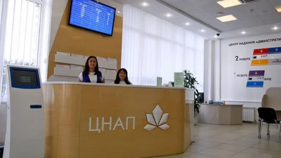 ЦПАУ на Буковине начал предоставлять услуги для водителей - Auto24