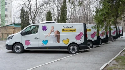 Иммунобиологические фургоны-рефрижераторы Renault Trafic отправлены в регионы - Auto24