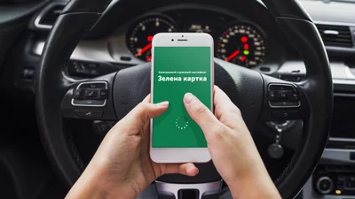 Стали известны основные изменения по "зеленой карте" в 2025 году - Auto24
